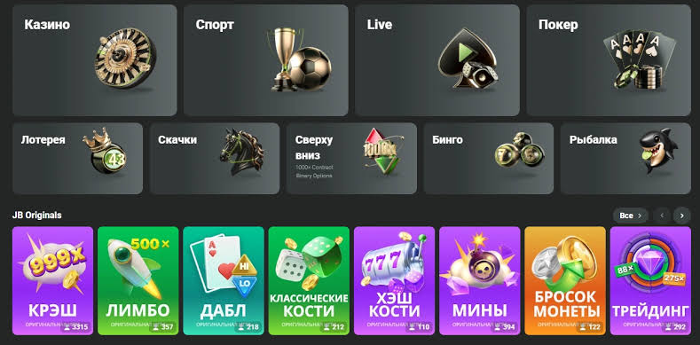 Complete Guide to the JB Casino Registration Process