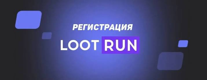 Лутран Казино — официальный обзор -307399213